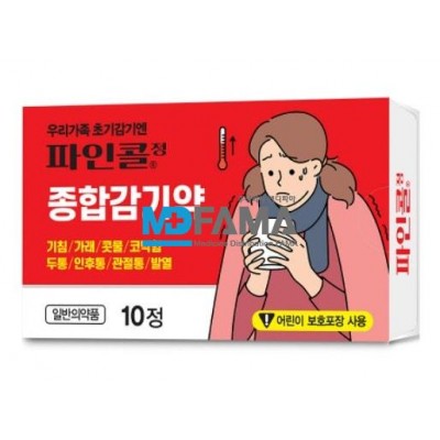 파인콜정(종합감기약) 10정