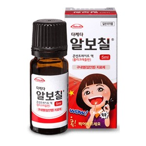 알보칠액 5㎖