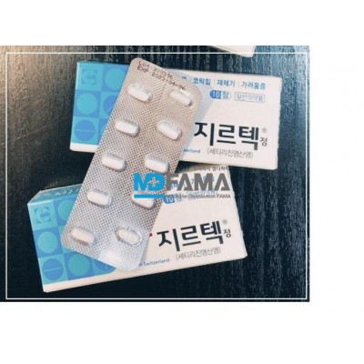 지르텍정 10정